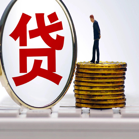 石柱房屋抵押贷款能通过吗？