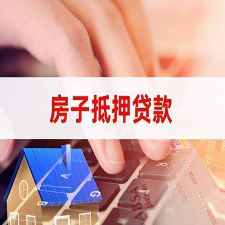 石柱贷款买房有哪些贷款方法?