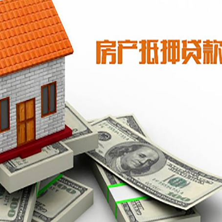 石柱房子二次抵押贷款有什么注意事项?