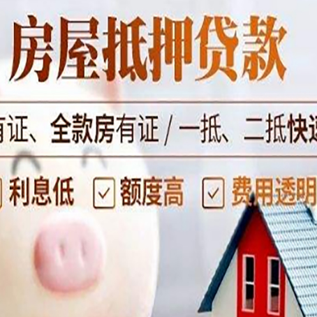 石柱汽车抵押贷款有什么常见问题?