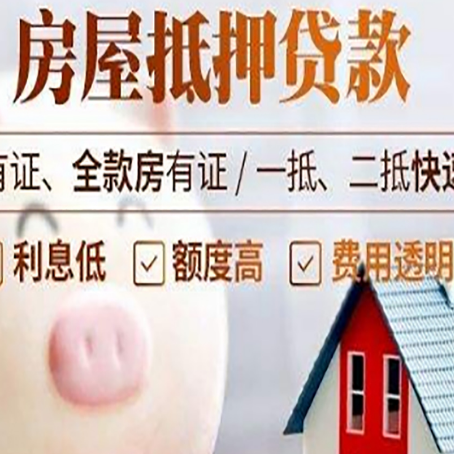 石柱汽车抵押贷款不同的方式都有什么条件?