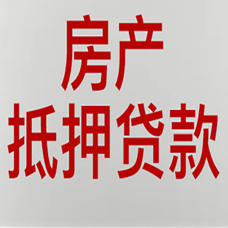 石柱贷款中介公司新渝启服收入如何确定