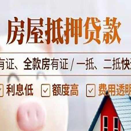 石柱贷款中介公司新渝启服要注意事项