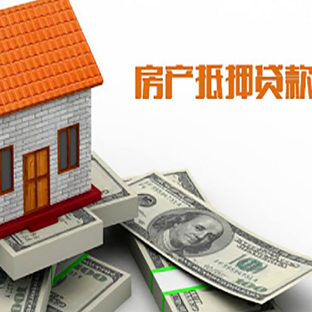 石柱贷款助贷公司新渝启服的政策