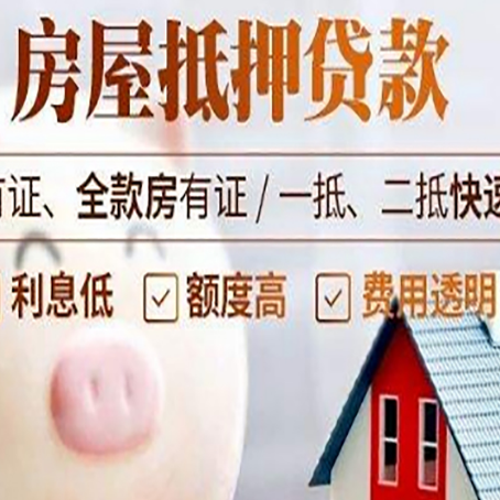 石柱贷款助贷公司新渝启服成立时间久